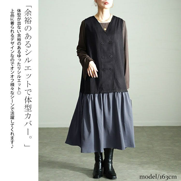 大きいサイズ レディース ドッキングベストノースリーブワンピース　fem-527