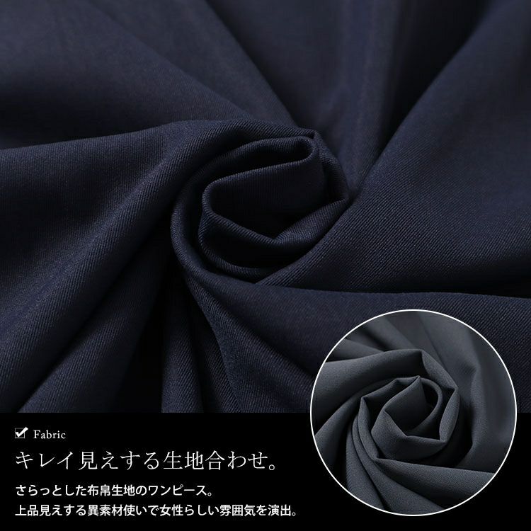 大きいサイズ レディース ドッキングベストノースリーブワンピース　fem-527