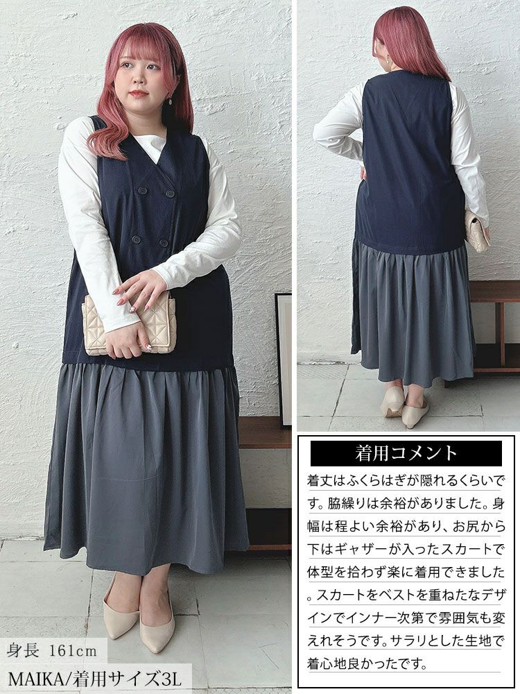 大きいサイズ レディース ドッキングベストノースリーブワンピース　fem-527