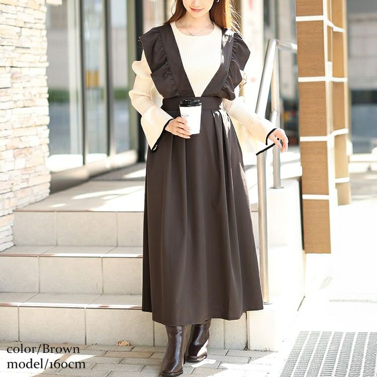 イベントセール】 大きいサイズ レディース フリルジャンパースカート