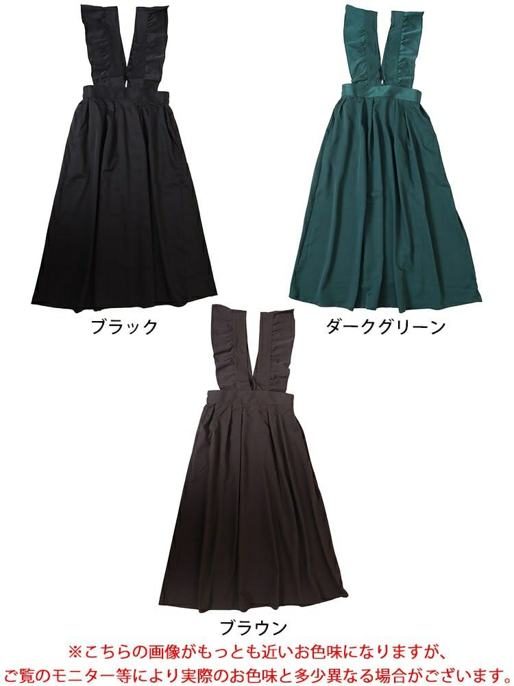 大きいサイズ レディース フリルジャンパースカート　fem-536