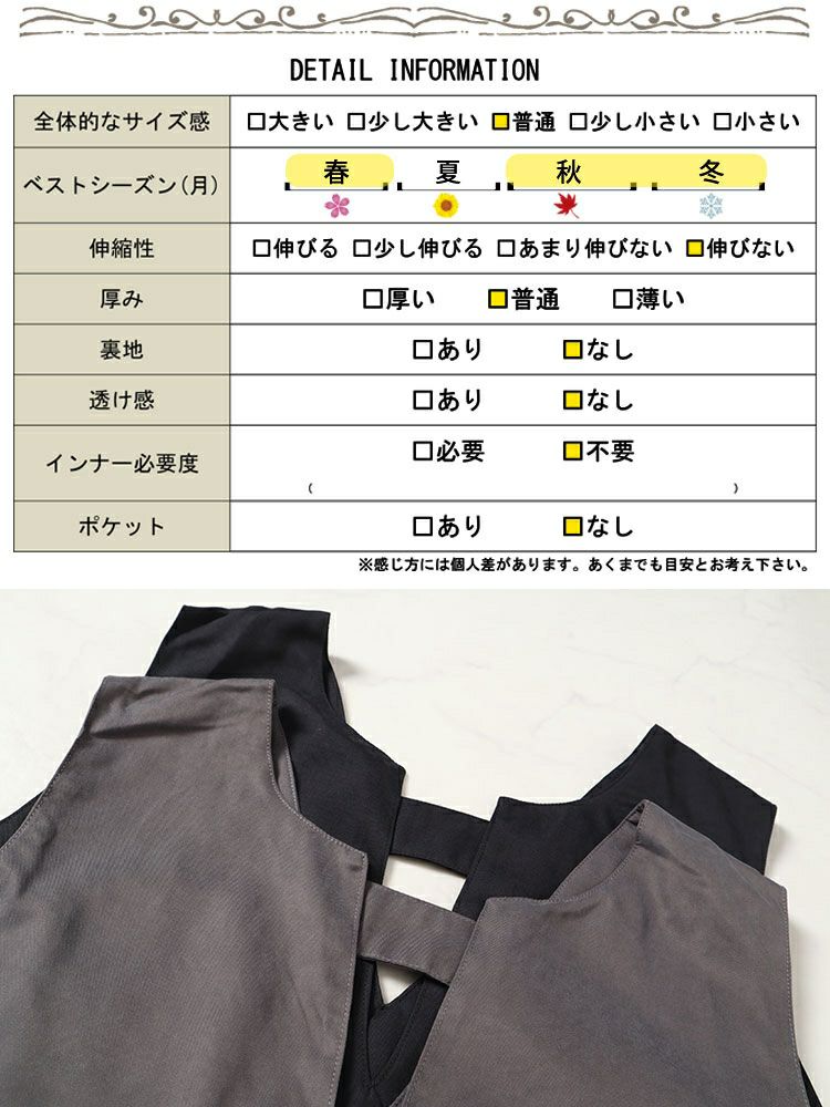 大きいサイズ レディース 深キーネックジャンパースカート　fem-532 【メール便可】