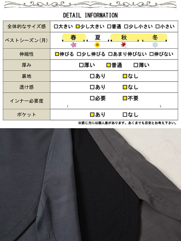 大きいサイズ レディース バックボタン異素材切り替えプルオーバー　fem-530