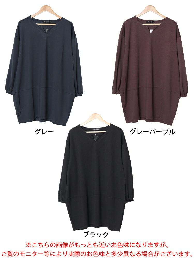 大きいサイズ レディース キーネックコクーン切り替えチュニック　fem-522