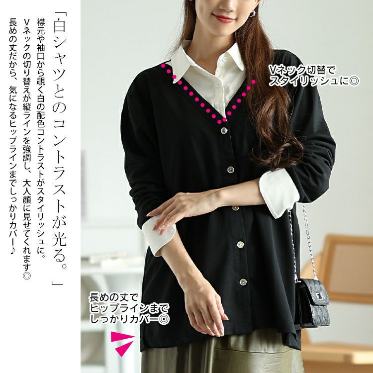 大きいサイズ レディース シャツフェイクカーディガン　fem-517
