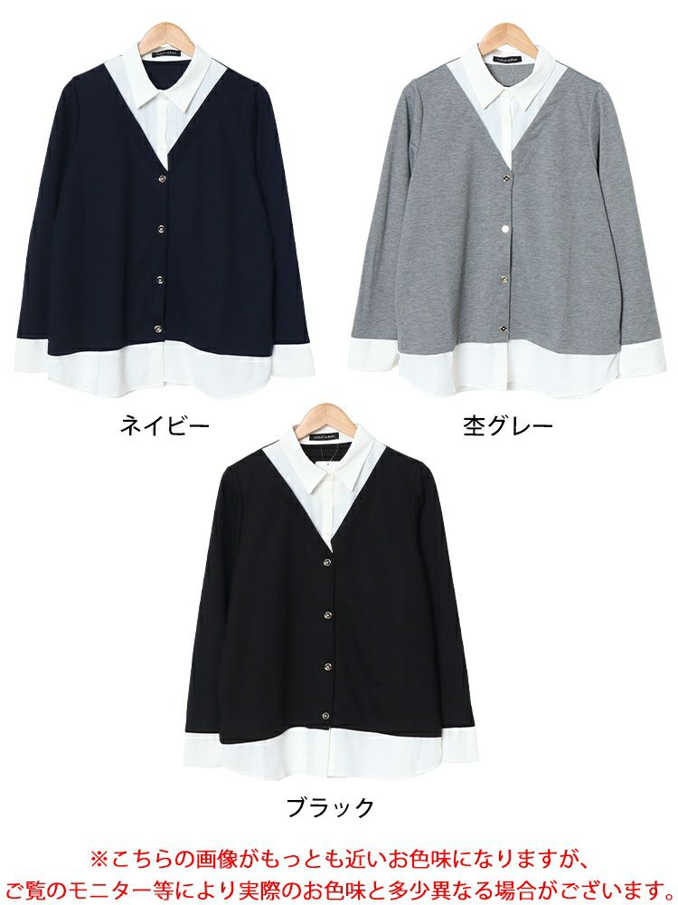 大きいサイズ レディース ラウンドカットシャツフェイクカーディガン　fem-516