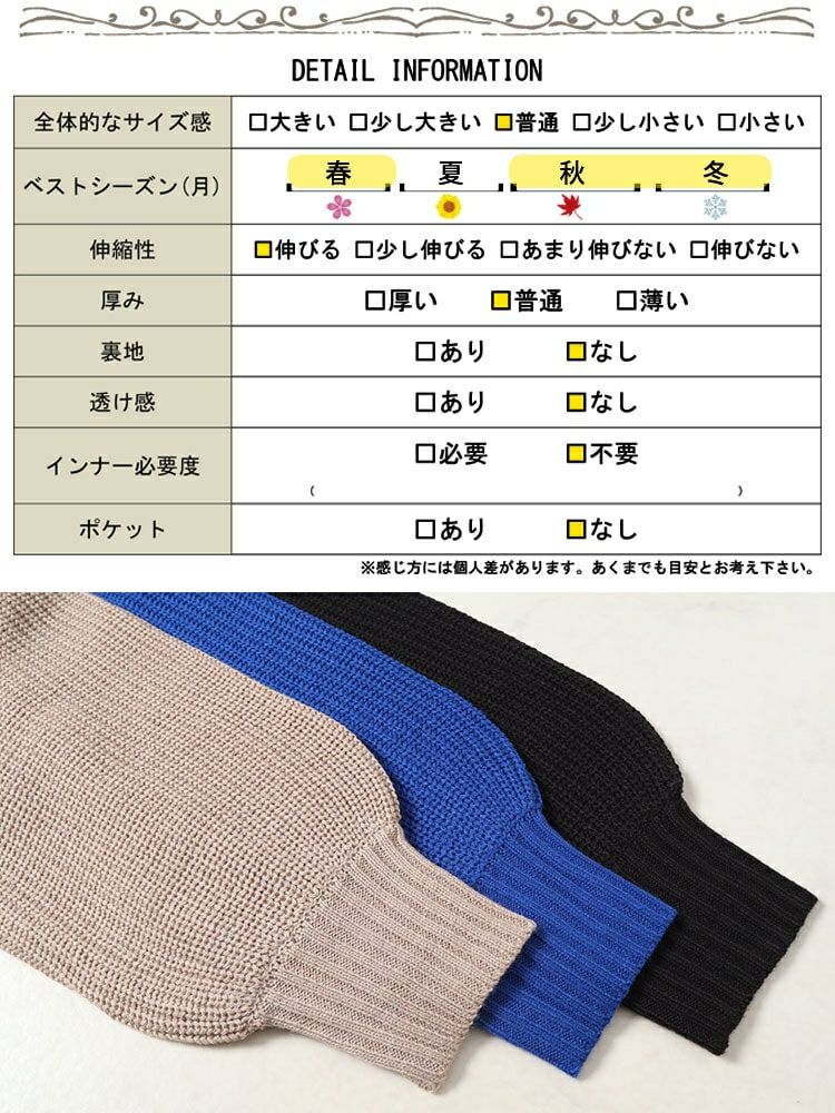 大きいサイズ レディース ボリュームスリーブニットワンピース　sada-6918