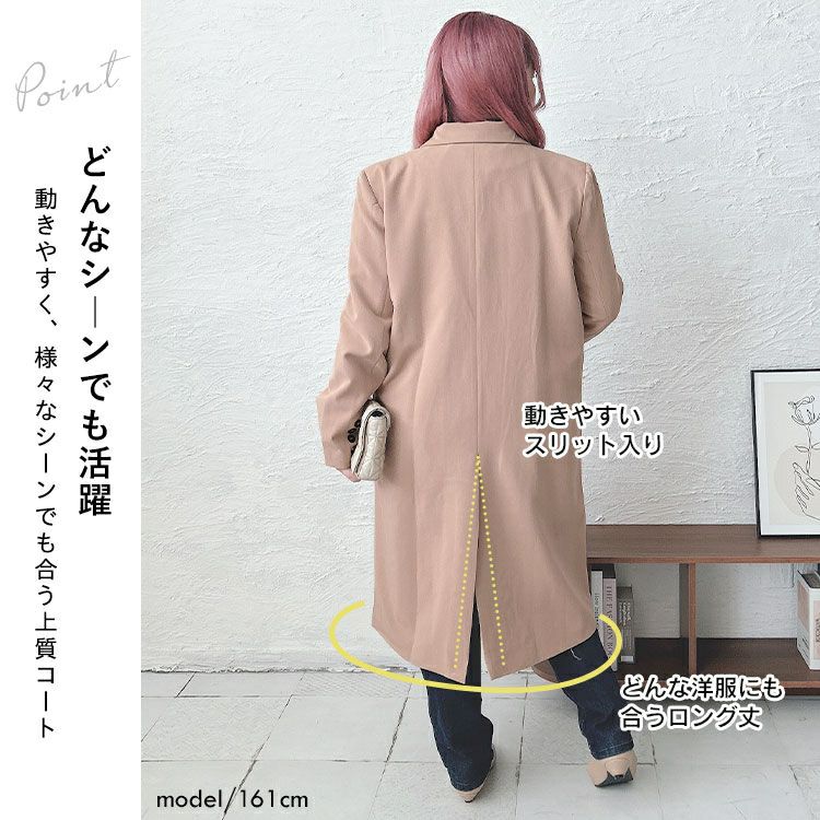 大きいサイズ レディース ロングトレンチコート　goldy-1589