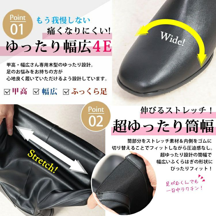 大きいサイズ レディース 2.5cmヒールロングブーツ　lama-5311