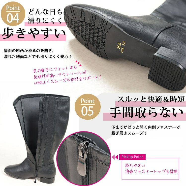 大きいサイズ レディース 2.5cmヒールロングブーツ　lama-5311