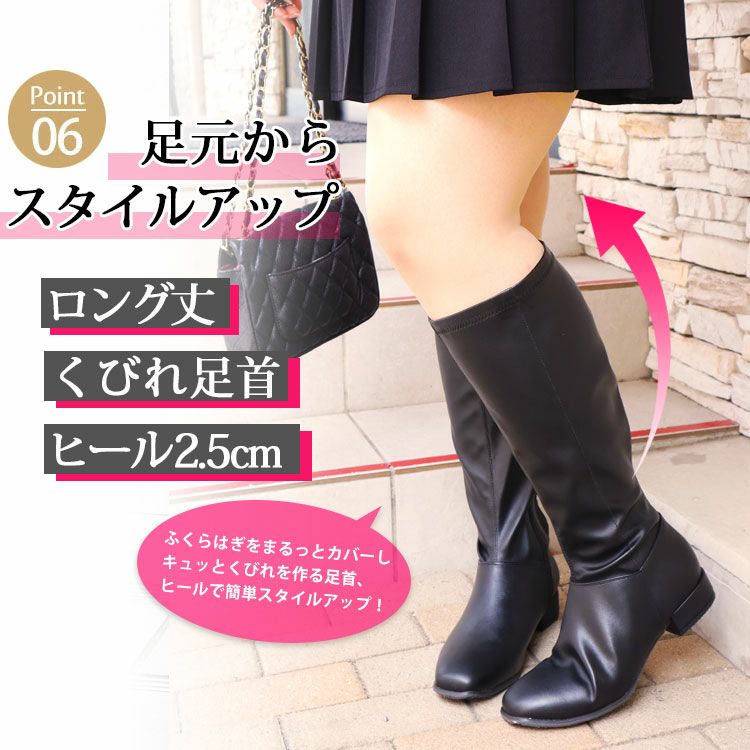 大きいサイズ レディース 2.5cmヒールロングブーツ　lama-5311