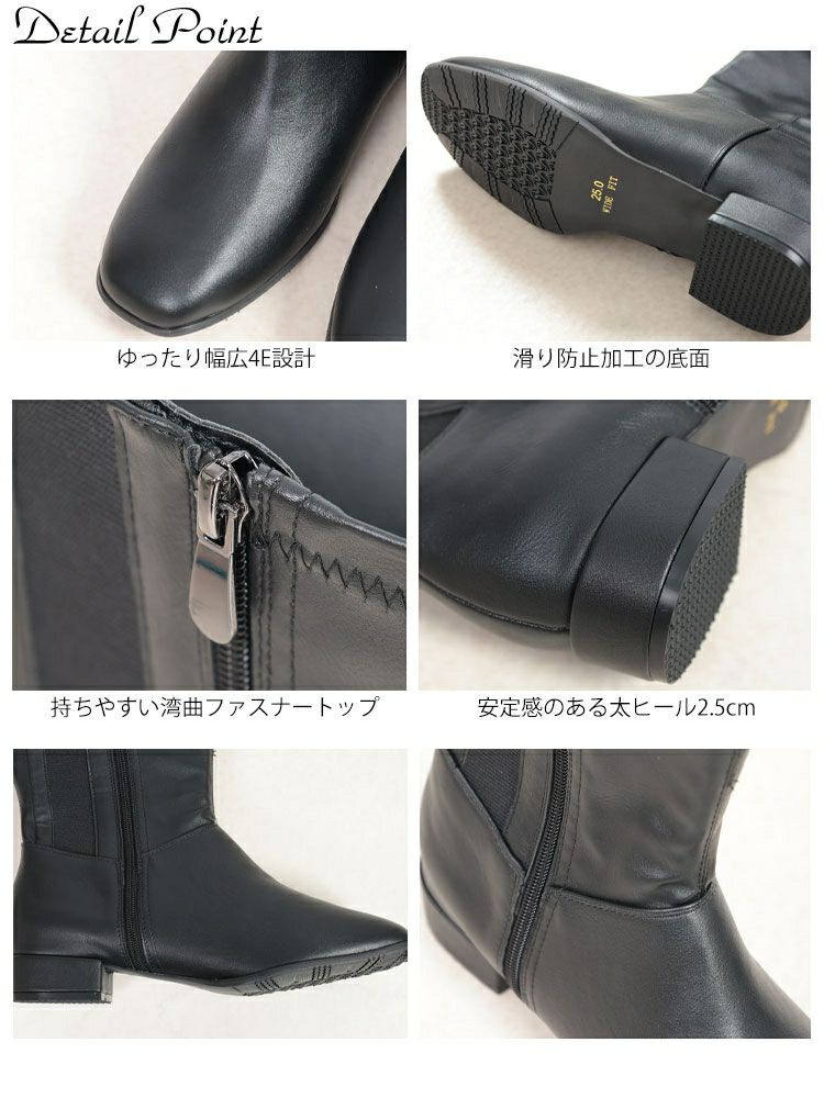 大きいサイズ レディース 2.5cmヒールロングブーツ　lama-5311
