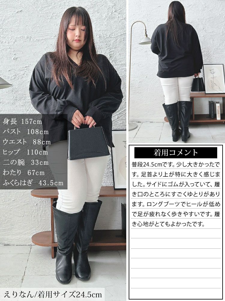 大きいサイズ レディース 2.5cmヒールロングブーツ　lama-5311