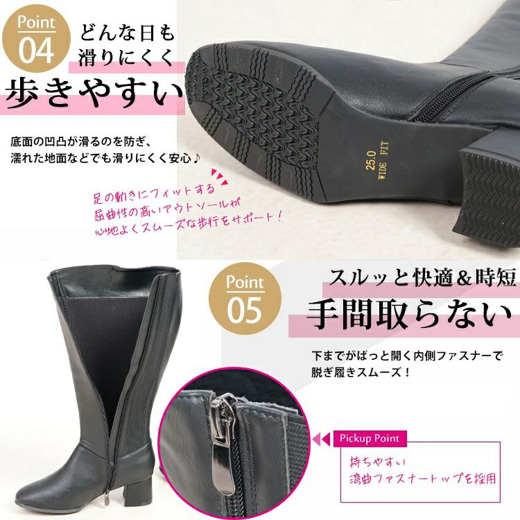 大きいサイズ レディース 5.5cmヒールロングブーツ　lama-5310