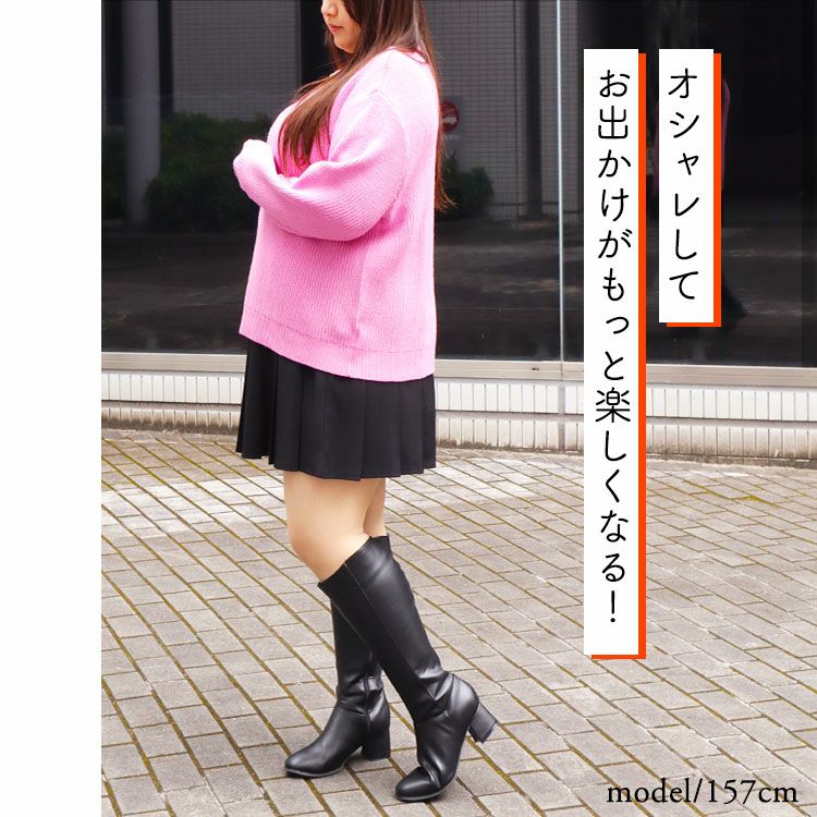 大きいサイズ レディース 5.5cmヒールロングブーツ　lama-5310