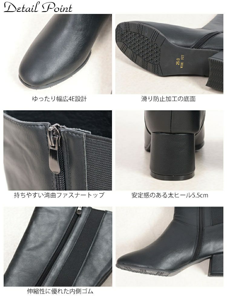 大きいサイズ レディース 5.5cmヒールロングブーツ　lama-5310
