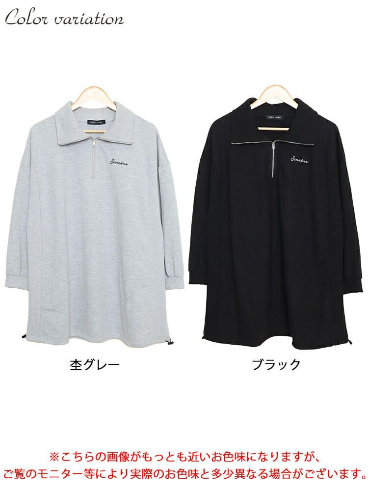 大きいサイズ レディース リブ切り替えハーフジッププルオーバー　bai-0161