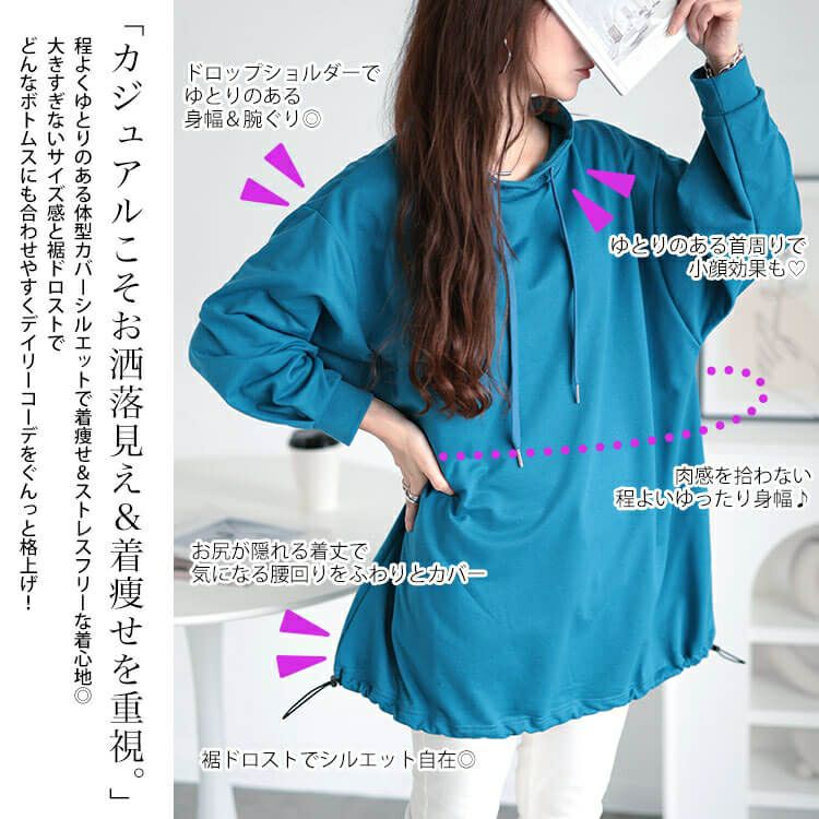 大きいサイズ レディース 裾ドロストフェイクフードプルオーバー　bai-0160