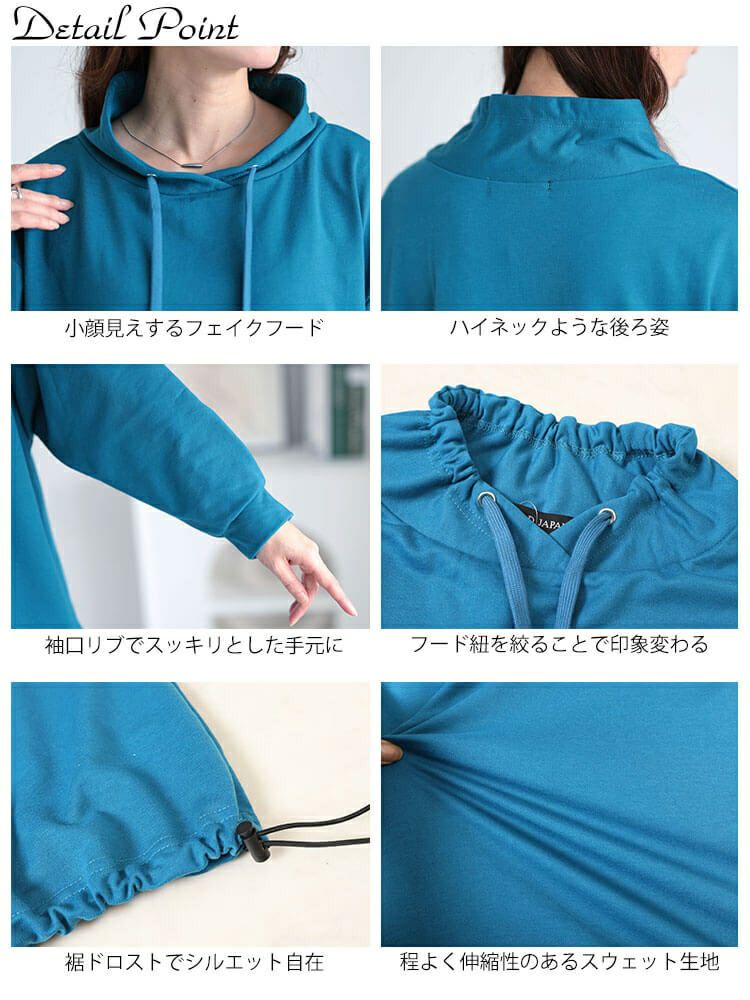 大きいサイズ レディース 裾ドロストフェイクフードプルオーバー　bai-0160