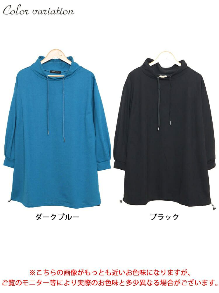 大きいサイズ レディース 裾ドロストフェイクフードプルオーバー　bai-0160