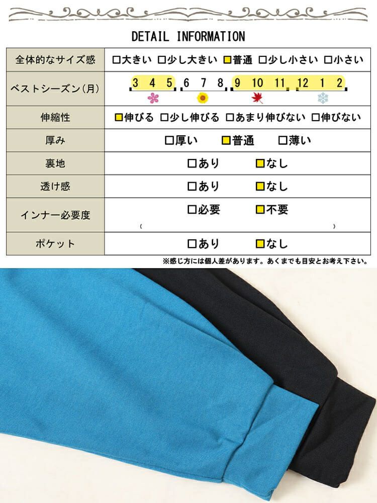 大きいサイズ レディース 裾ドロストフェイクフードプルオーバー　bai-0160