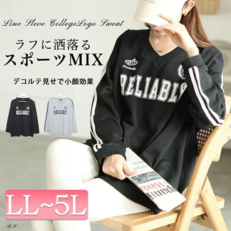 大きいサイズ レディース 袖ラインVネックロゴスウェット　bai-0159