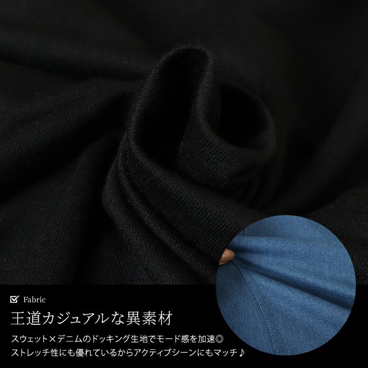 大きいサイズ レディース デニム切り替えフーディー　bai-0158