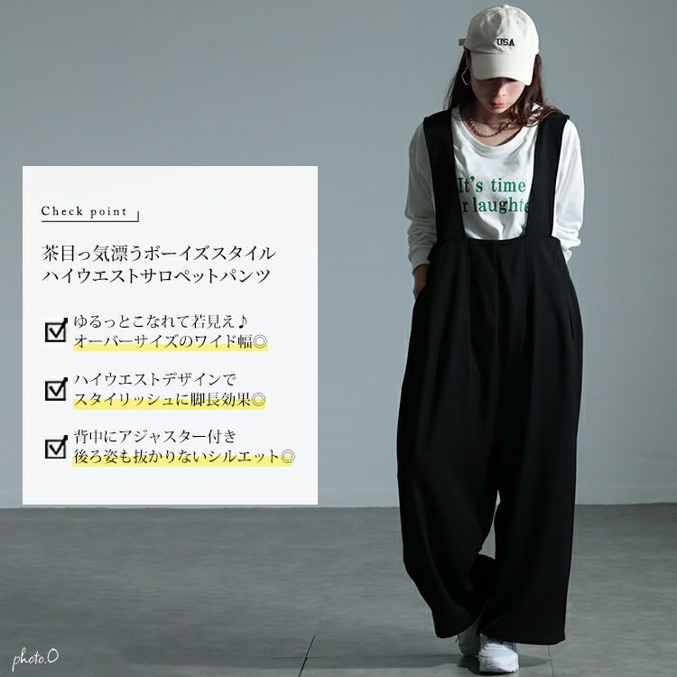 大きいサイズ レディース サスペンダー付きハイウエストワイドパンツ　sw-0665