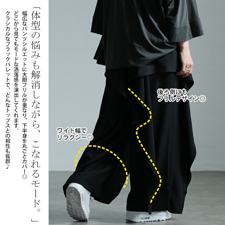 大きいサイズ レディース カスケードパンツ　sw-0664