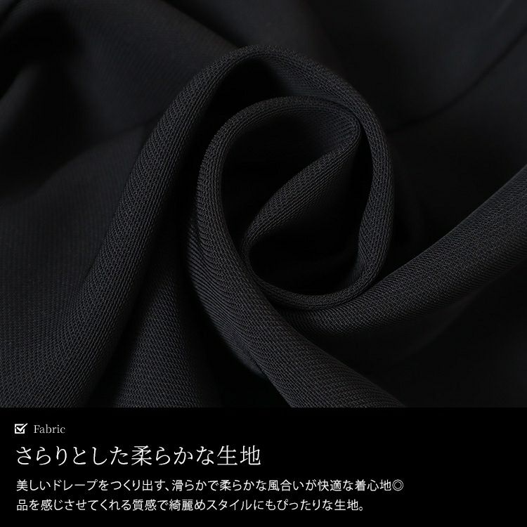 大きいサイズ レディース カスケードパンツ　sw-0664