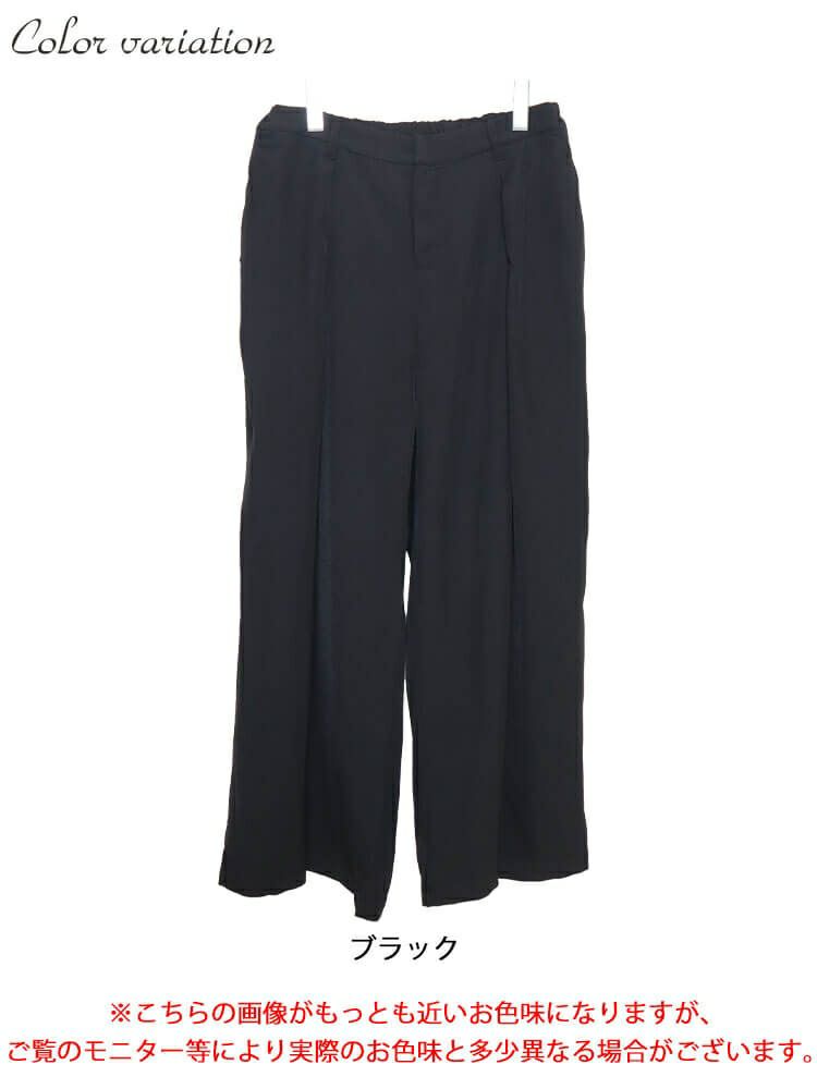 大きいサイズ レディース フロントタックワイドパンツ　sw-0661