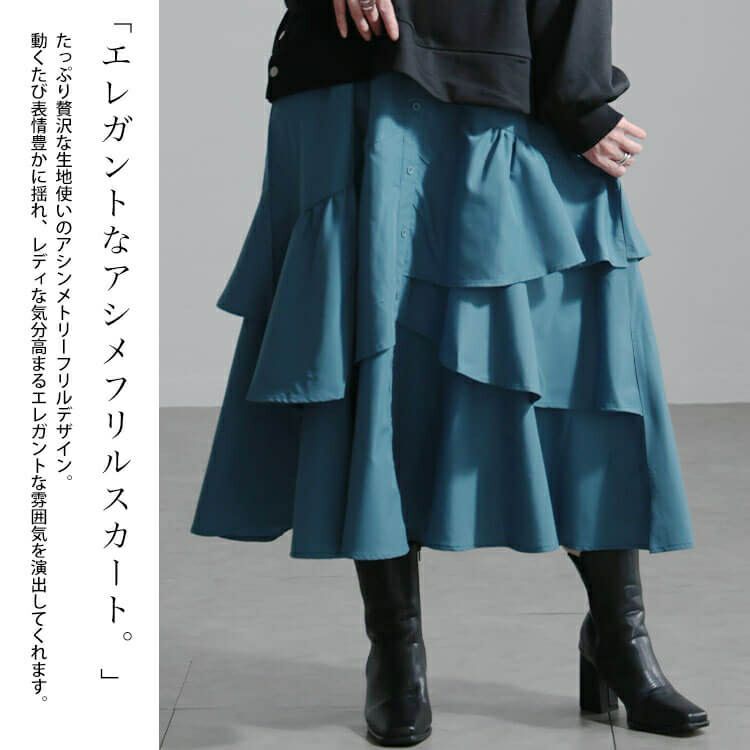 大きいサイズ レディース アシンメトリーフリルドッキングワンピース　sw-0650