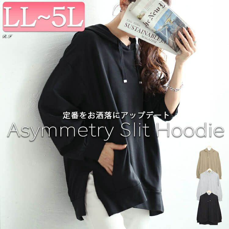 大きいサイズ レディース スリット入りスウェットフーディー　wk-0495