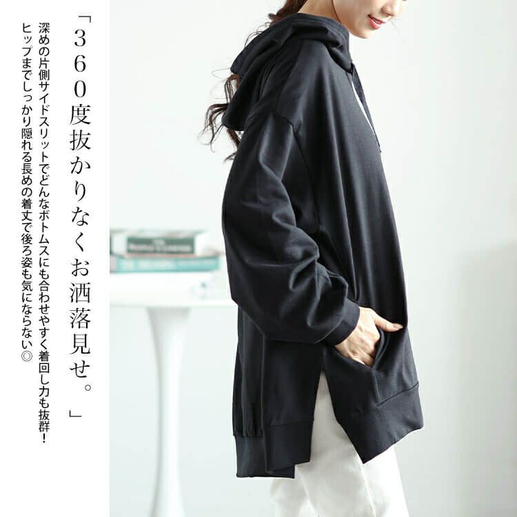 大きいサイズ レディース スリット入りスウェットフーディー　wk-0495