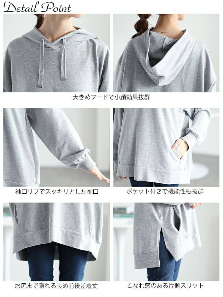 大きいサイズ レディース スリット入りスウェットフーディー　wk-0495