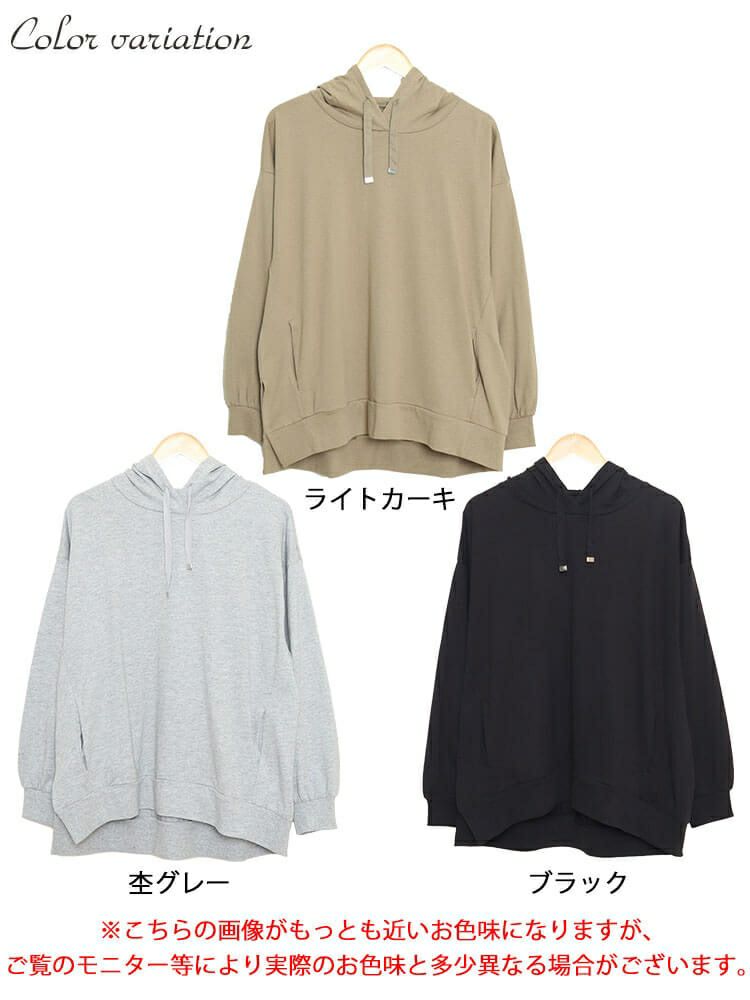 大きいサイズ レディース スリット入りスウェットフーディー　wk-0495