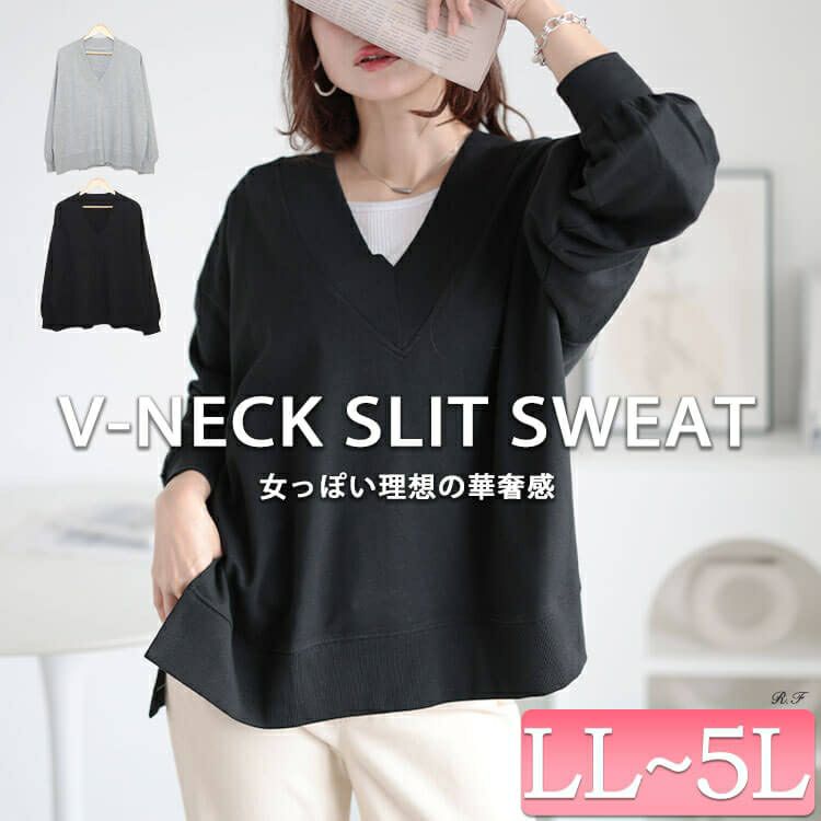 大きいサイズ レディース Vネックサイドスリットコットンスウェット　wk-0486
