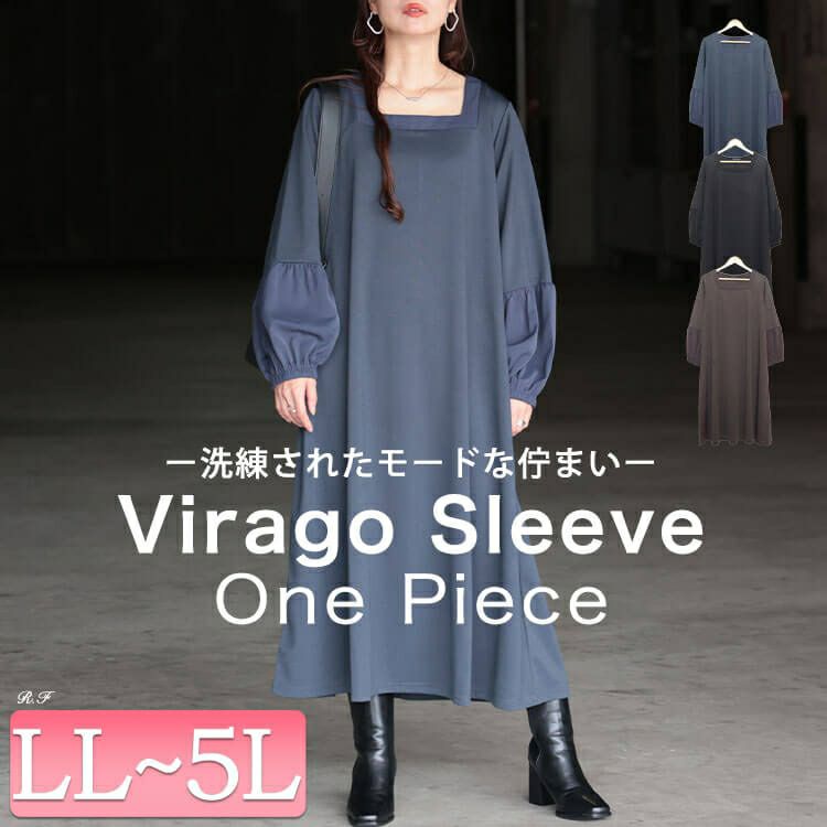 大きいサイズ レディース ヴィラーゴスリーブワンピース　fem-531