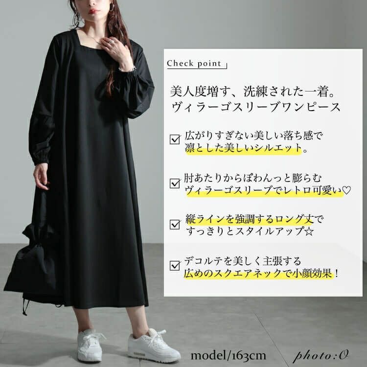 大きいサイズ レディース ヴィラーゴスリーブワンピース　fem-531