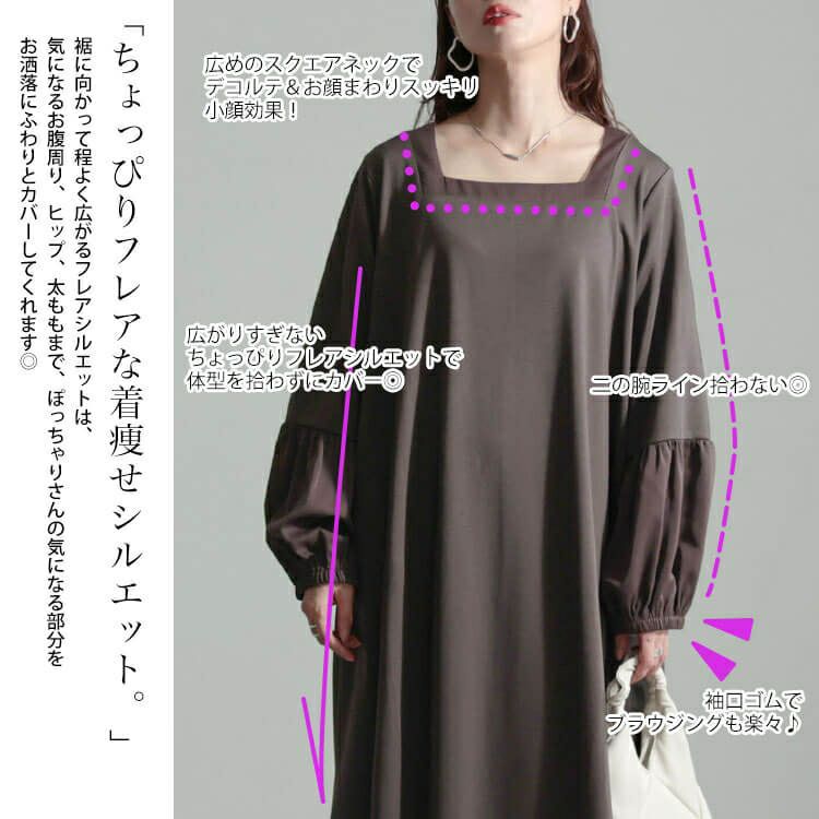 大きいサイズ レディース ヴィラーゴスリーブワンピース　fem-531