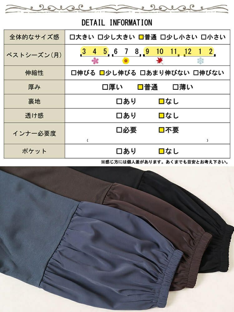 大きいサイズ レディース ヴィラーゴスリーブワンピース　fem-531