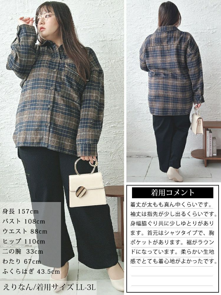 イベントセール】 大きいサイズ レディース チェック柄ネルシャツ fem