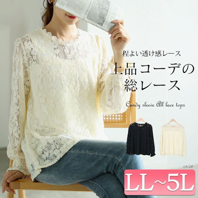 大きいサイズ レディース キャンディースリーブ総レーストップス　goldy-1607 【メール便可】