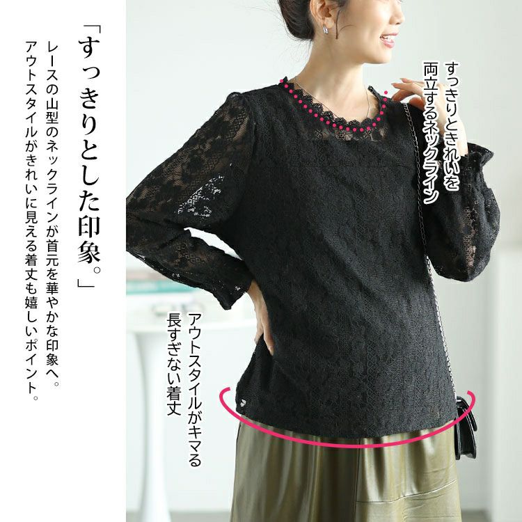 大きいサイズ レディース キャンディースリーブ総レーストップス　goldy-1607 【メール便可】