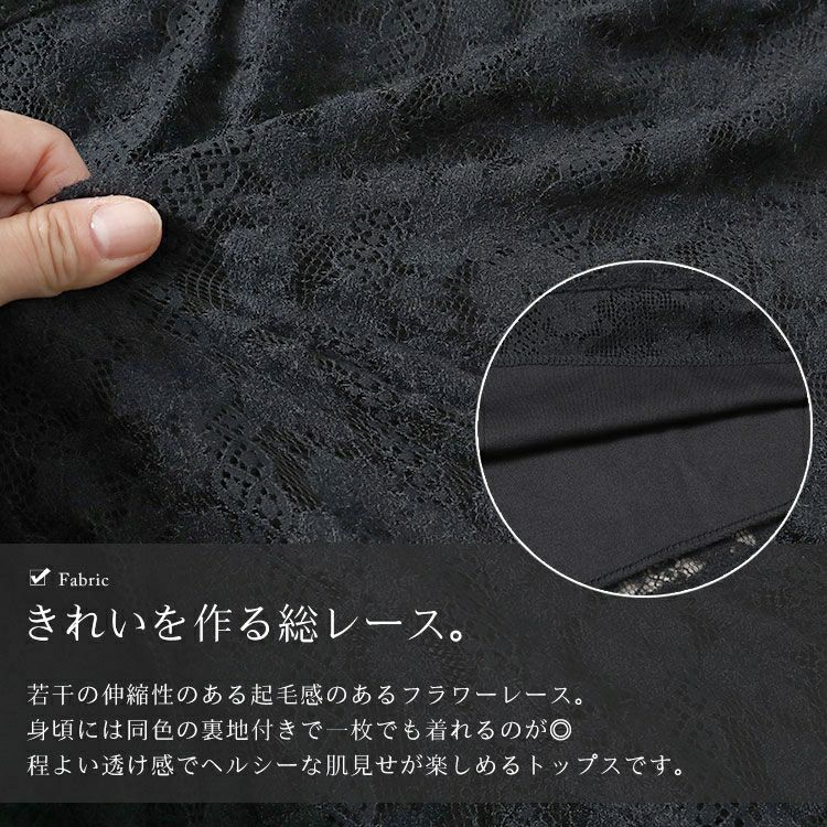 大きいサイズ レディース キャンディースリーブ総レーストップス　goldy-1607 【メール便可】