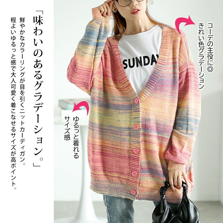 大きいサイズ レディース グラデーションVネックカーディガン goldy