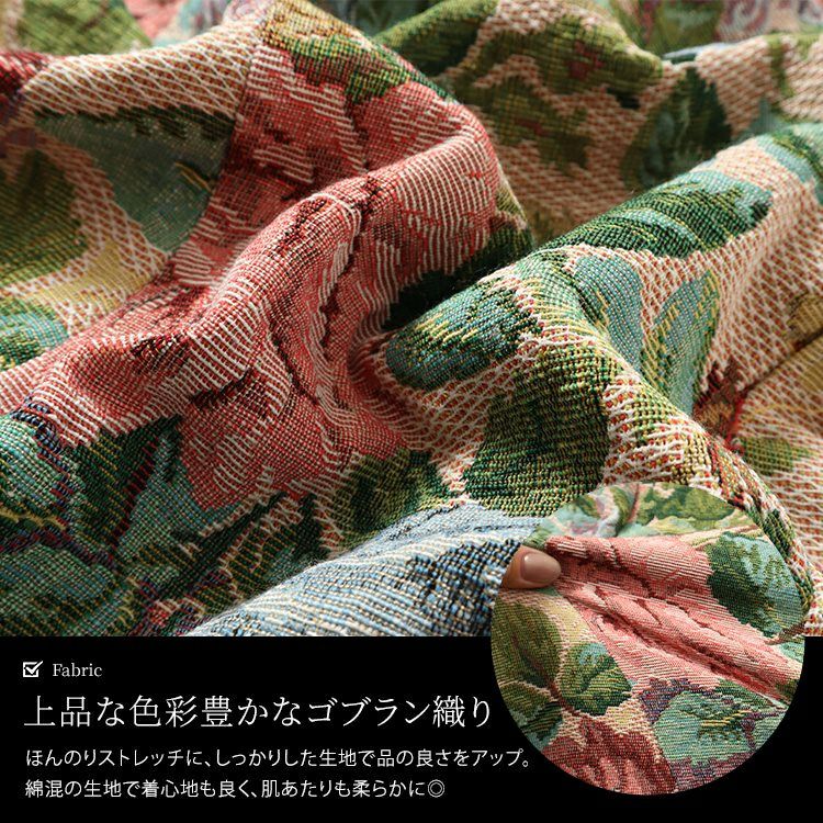 大きいサイズ レディース 花柄ゴブラン織りマーメイドスカート　bro-0055