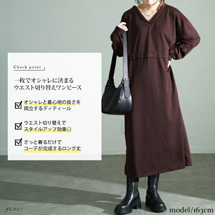 大きいサイズ レディース Vネックウエスト切り替えワンピース　fem-528