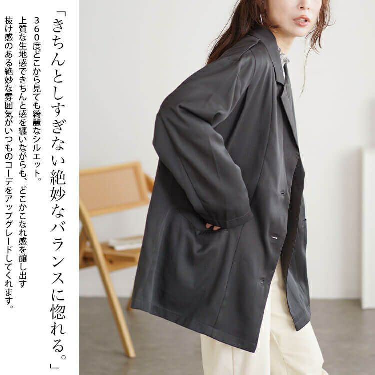 大きいサイズ レディース オーバーサイズテーラードジャケット　fem-534