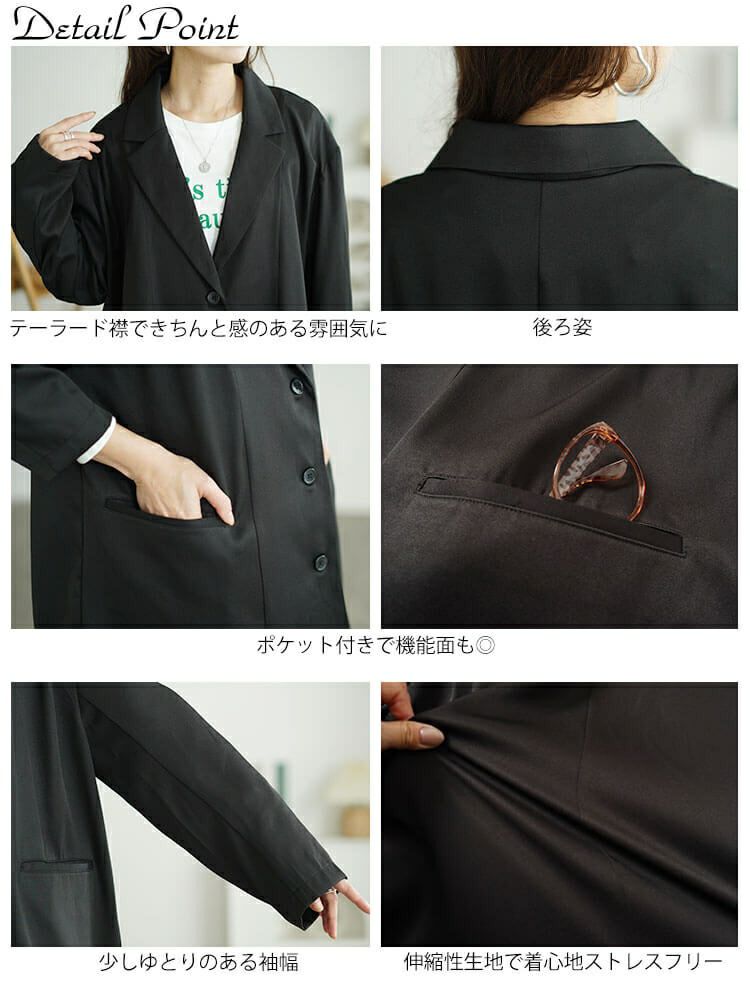 大きいサイズ レディース オーバーサイズテーラードジャケット　fem-534
